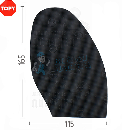 Проф. формованная Topy Elysee 1.5мм H1 Черный