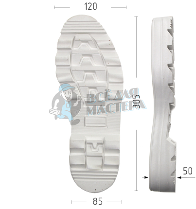 Подошва муж. Киров 115-М р. 40, цв. белый