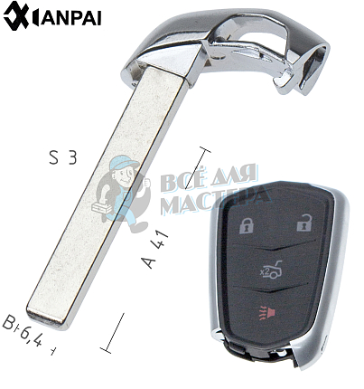 Лезвие  1535/ Cadillac КНР