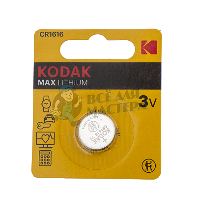 Батарейка часовая KODAK CR1616 MAX Lithium BL1 (1/10/60)