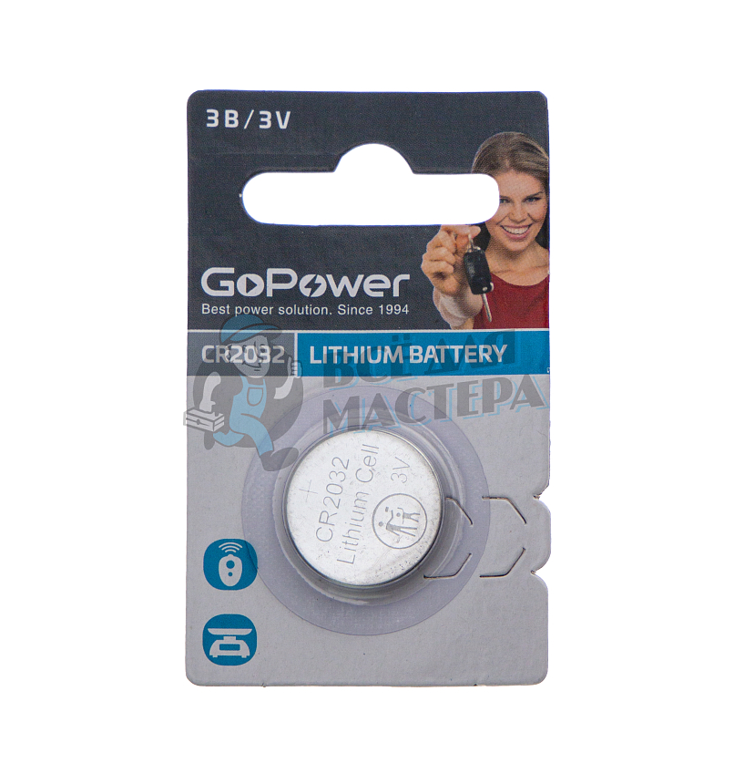 Батарейка GoPower CR2032 BL1 Lithium 3V (1/50/2000)