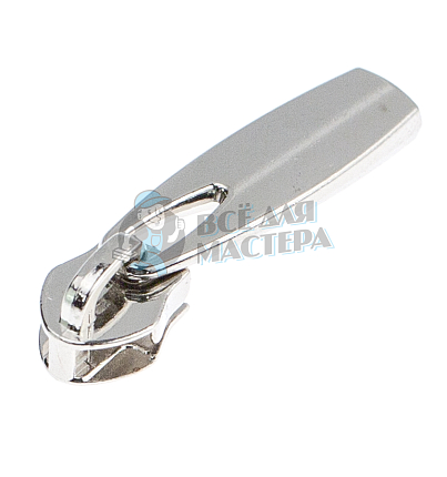 Бегунок для спиральной молнии, тип 5, сумочный N4, цв. никель