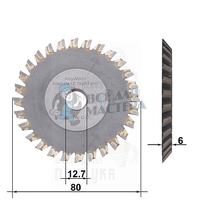 Фреза 0017AI.C.C.твердосплавная угловая (Ф80X6XФ12.7X28TX40°)
