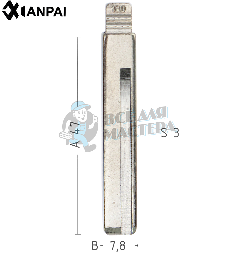 Лезвие HY19/KI12 HYN17R KIA8R KIA КНР