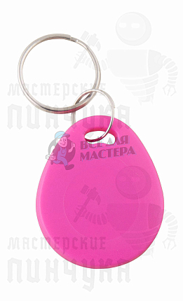 БРЕЛОК RFID TKRF "ТЕХКОМ"																										
