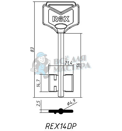 REX14DP жёлтый - Чертеж