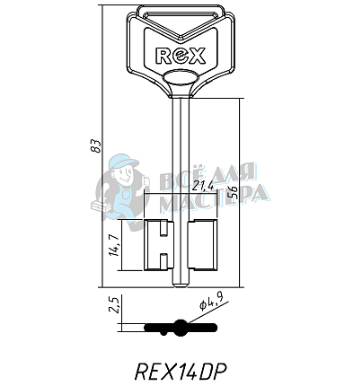 REX14DP жёлтый