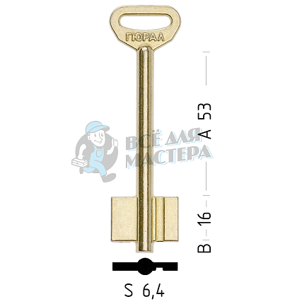 GRL2D (желтый)