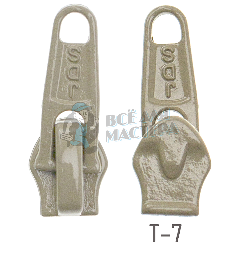 Бегунок   "Judson"  т.7 классич. т.беж. 08