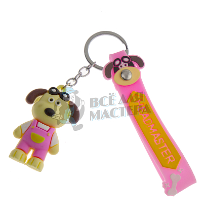 Брелок для ключей "Пёс-работник" + ремешок цв.розовый