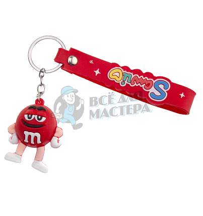 Брелок для ключей "M&M" цв. красный