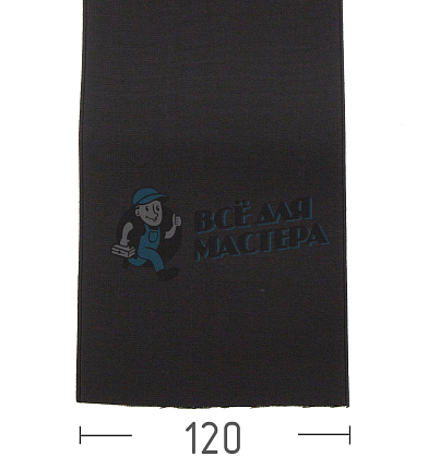 Резинка башмачная 120мм,черная