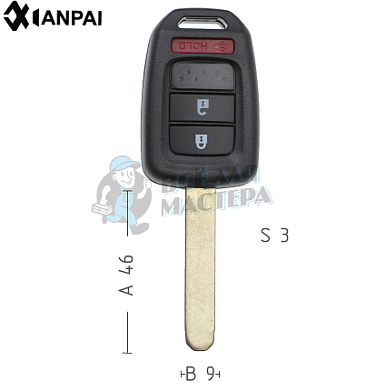 Корпус ключа HOND-31 HON66 HD58 2 кнопки + паника КНР   HONDA