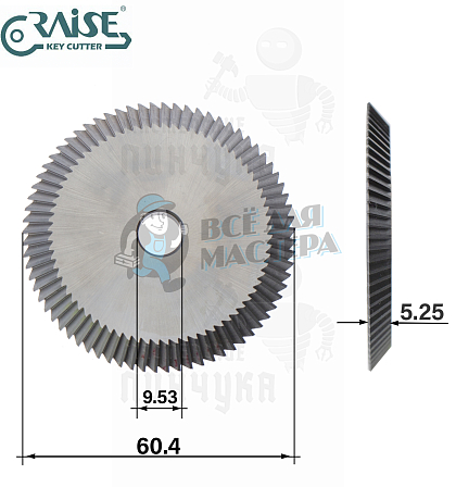 Фреза Raise U01 HSSM35 угловая (Ф60.4x5.25xФ9.53x80°)  - Чертеж