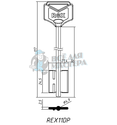 REX11DP жёлтый