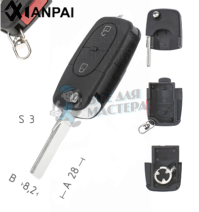 AUDI HU66 2+1кн батар. КНР