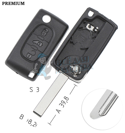 Корпус выкидных ключей  HU-HCAP HU83  HF63P CITROEN //  КНР