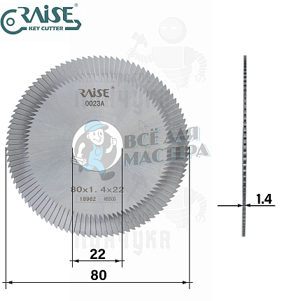 Фреза Raise 0023AM35./FP20 HSSM35 отрезная (Ф80x1.4xФ22)