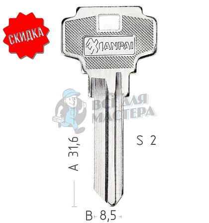 DX6 D7S DX3R DXT6L DEXTER АНГЛ КНР - Чертеж