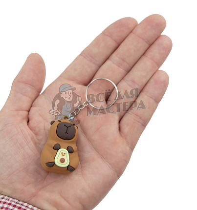 Брелок для ключей "Капибара+авокадо" 