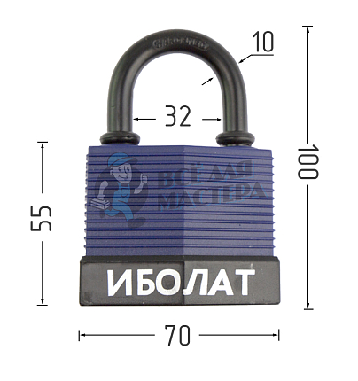 Навесной замок "ИБОЛАТ" 70мм (синий)