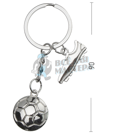 Брелок для ключей "Бутсы и футбольный мяч"