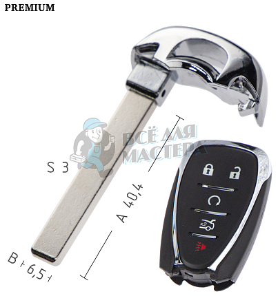 Лезвие OP11 HF66 HU100 CHEVROLET КНР