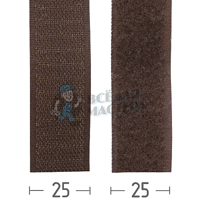 Лента-липучка контактная "Велькро" - 25мм, коричневая