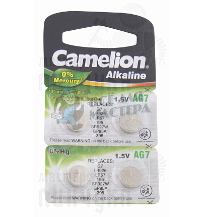Батарейка  Camelion G7  BL10 часовая (AG7/395A/LR927/195) (10 / 100 / 3600)
