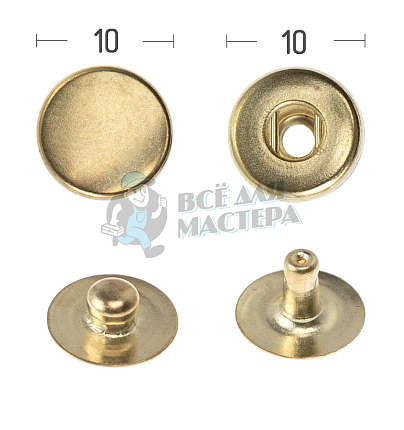 Кнопка для одежды 10мм "Альфа" латунь цв. золото