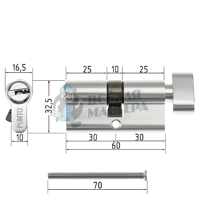 Цилиндровый механизм PUNTO c вертушкой A202/60