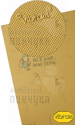 Проф.лист. Vibram  Tequilgemma 850х560х1.8мм Беж. (56)