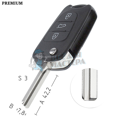 Корпус выкидного ключа TOY49 3 кнопки 4 КНР  HYUNDAI 
