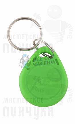 КЛЮЧ-ЗАГОТОВКА  RFID H5.5