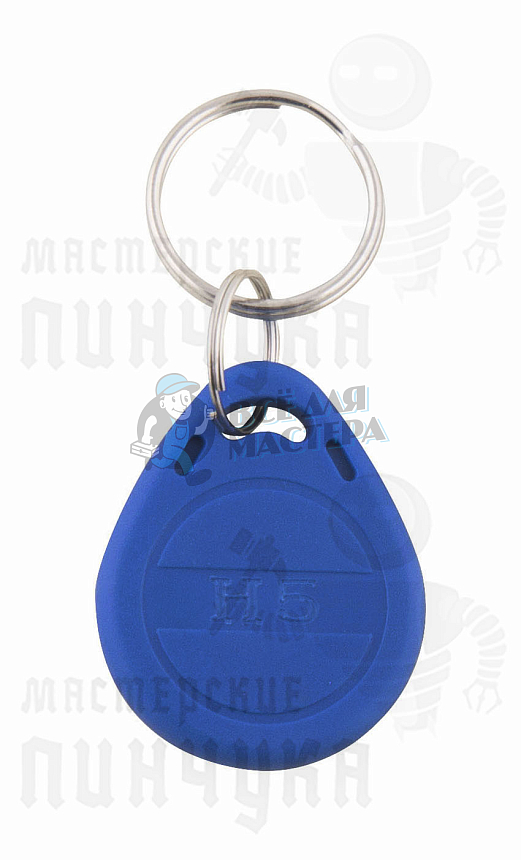 КЛЮЧ-ЗАГОТОВКА  RFID H5.5