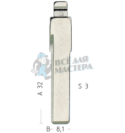 Лезвие №42 HU66 BRILLIANCE Zhonghua КНР