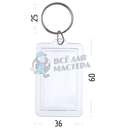 Брелок-рамка под фото