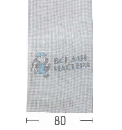 Резинка башмачная 80мм. Белая - Чертеж
