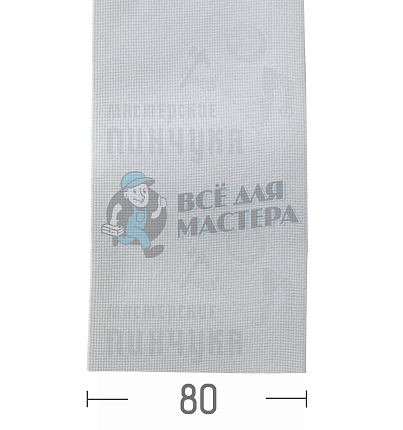 Резинка башмачная 80мм. Белая