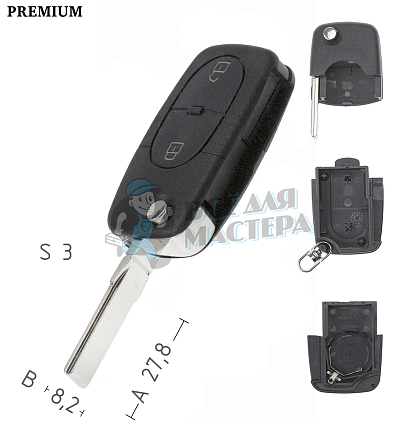 Корпус выкидного ключа HU-HAA.P1 HU66 HF55P65 2 кнопки овальные AUDI КНР - Чертеж