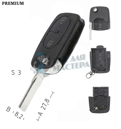 Корпус выкидного ключа HU-HAA.P1 HU66 HF55P65 2 кнопки овальные AUDI КНР