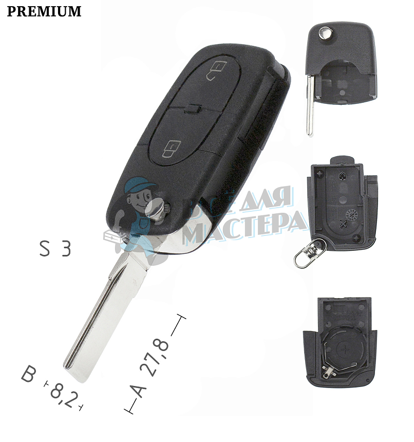 Корпус выкидного ключа HU-HAA.P1 HU66 HF55P65 2 кнопки овальные AUDI КНР