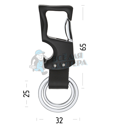 Карабин с двумя кольцами для ключей и открывашкой