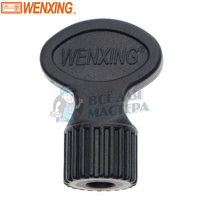 Ручка для вертикальной губки для станка Wenxing