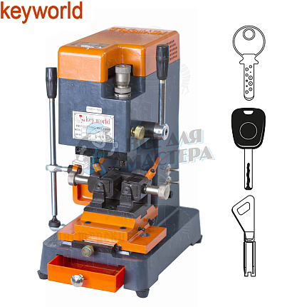 Станок Keyworld 383AC (LX583) Вертикально-фрезерный для изготовления ключей
