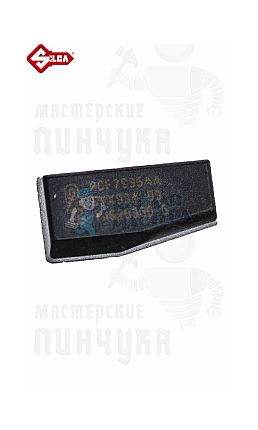 TRANSPONDER SILKA WE T50