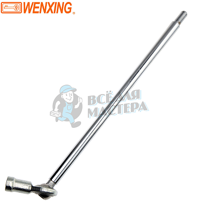 Ось на Wenhai 368А