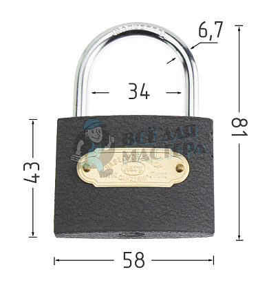 Навесной замок AARP 58мм