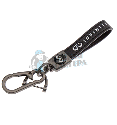 Авто карабин кожаный INFINITI