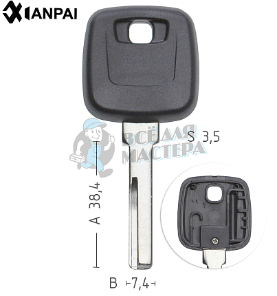 Авто с местом под чип TPX HUDHP HU56 HF49P62 КНР   VOLVO